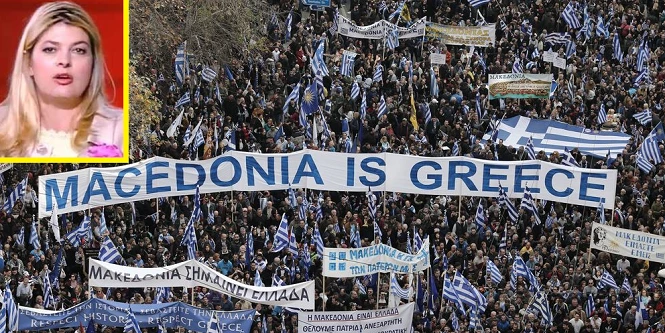 Εριξε το σύνθημα η Ειρήνη Μαρούπα για το Σκοπιανό: «Καταθέστε όλοι τη μήνυση για εσχάτη προδοσία, να τρομάξουν…»